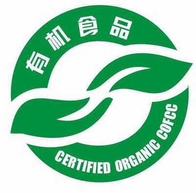 有機(jī)認(rèn)證 有機(jī)認(rèn)證